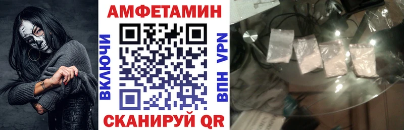 Купить где  Белинский  Amphetamine 98% 