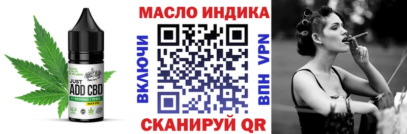 Canna-Cookies конопля  Купить где  Белинский 