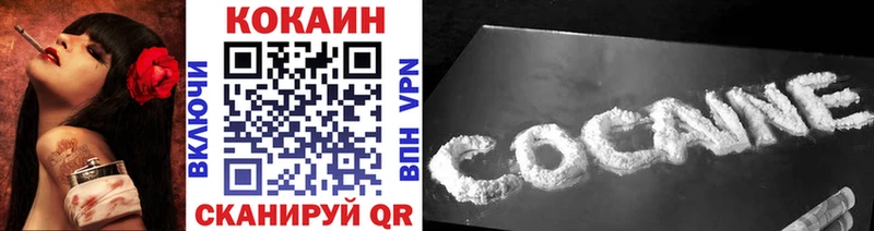 Купить закладки  Белинский  Кокаин 99% 