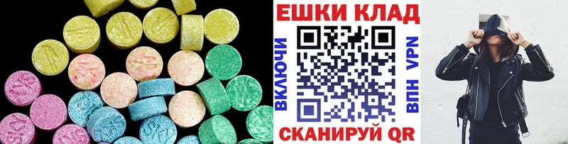 Ecstasy бентли  Купить закладки  Белинский 
