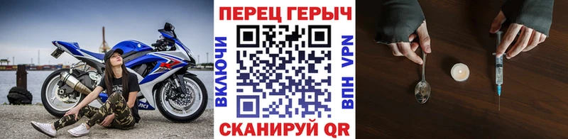 Героин гречка  Купить закладки  Белинский 