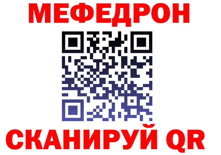Наркотические вещества тут это клад Белинский