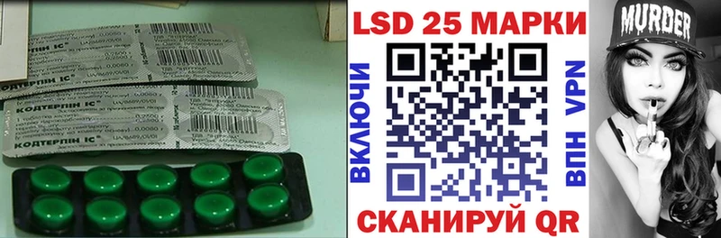 Купить  Белинский  Лсд 25 экстази кислота 