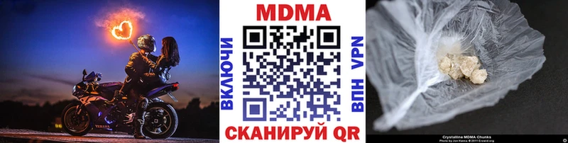 MDMA VHQ  Купить  Белинский 