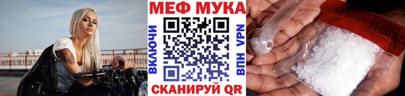 Мефедрон mephedrone  Купить закладки  Белинский 