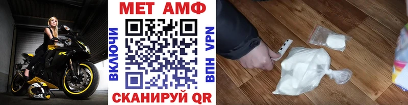 МЕТАМФЕТАМИН мет  Купить где  Белинский 